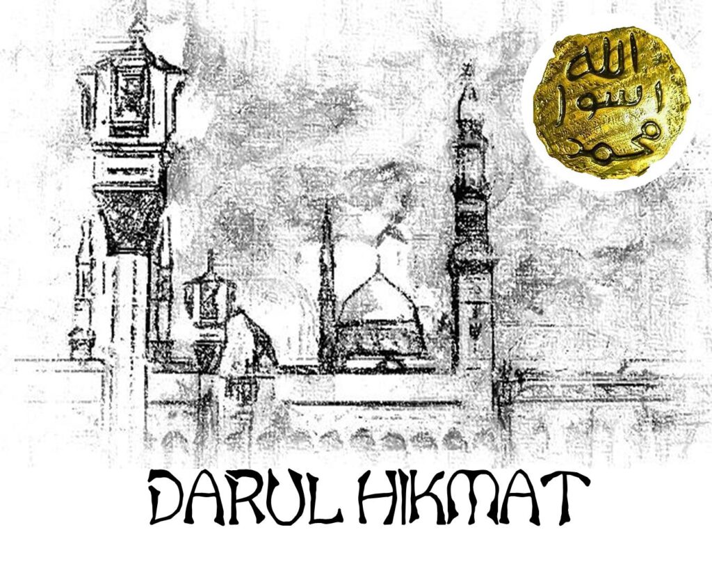 darulhimat about us 